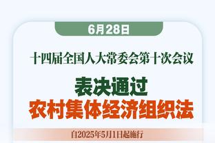 ?福克斯41+7 萨博尼斯18+16+7 亚历山大43+6+9 国王力克雷霆